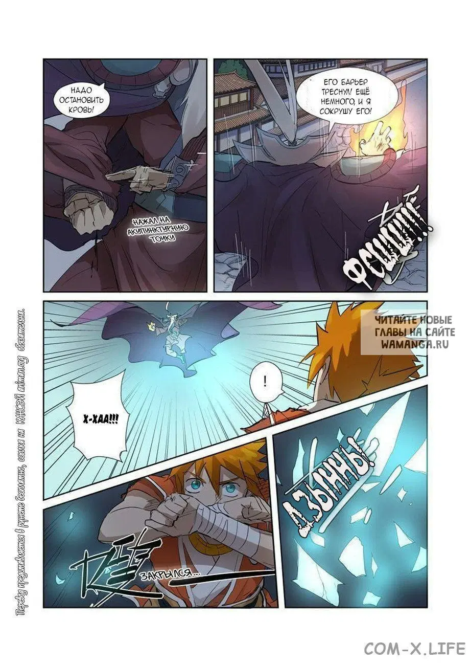 Page 13.000