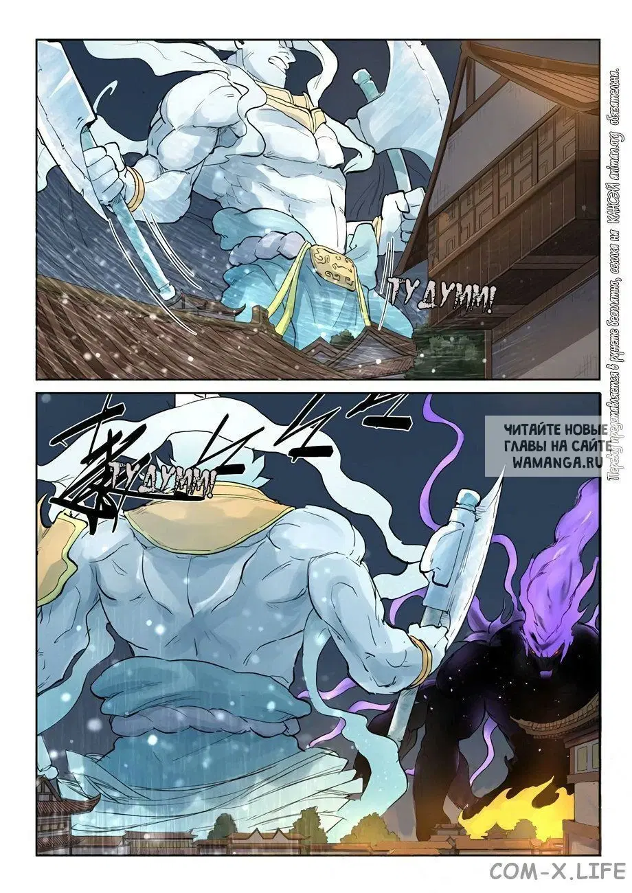 Page 13.000