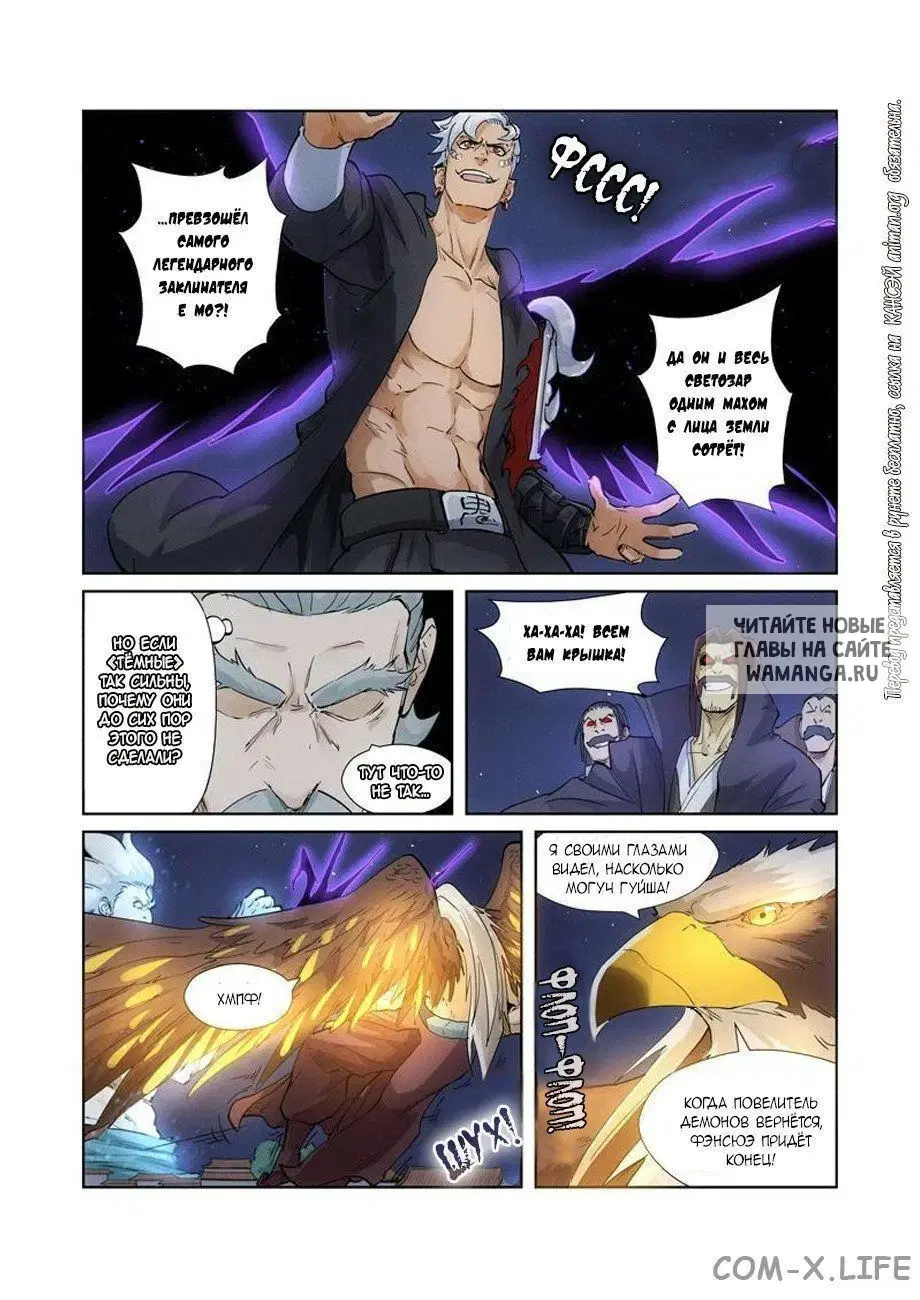 Page 13.000