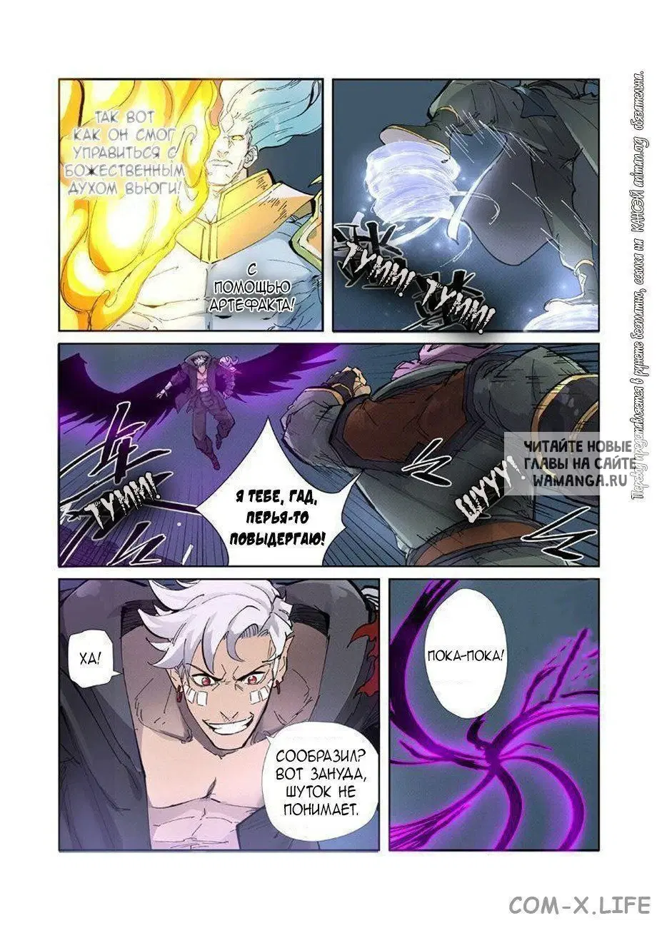 Page 13.000