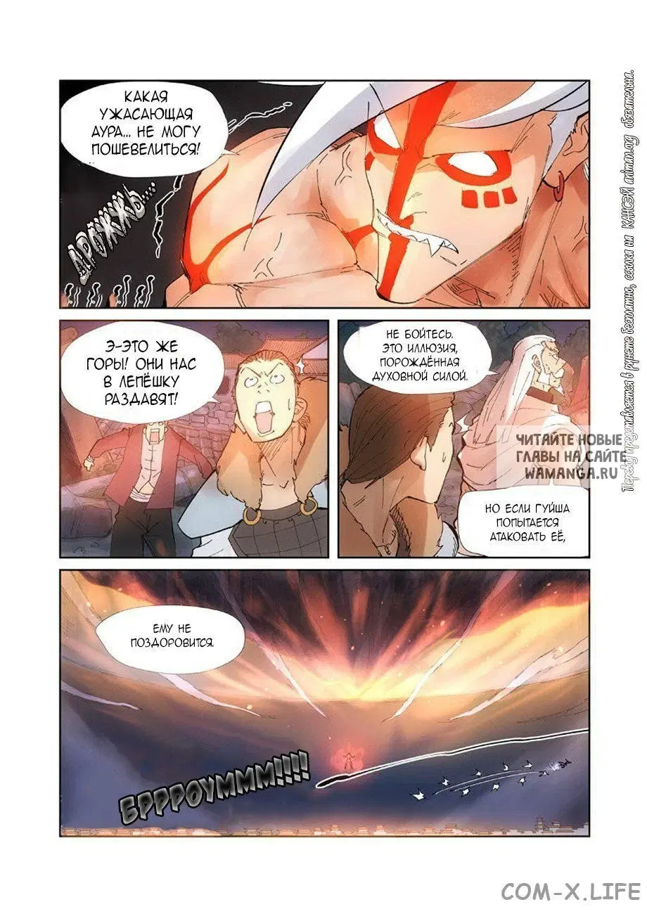 Page 13.000