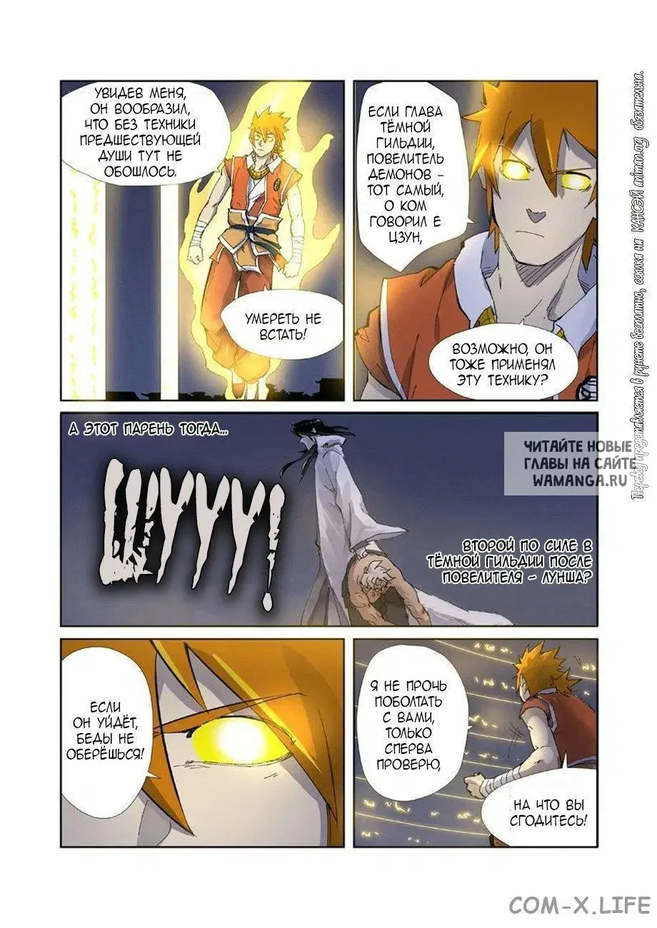 Page 13.000