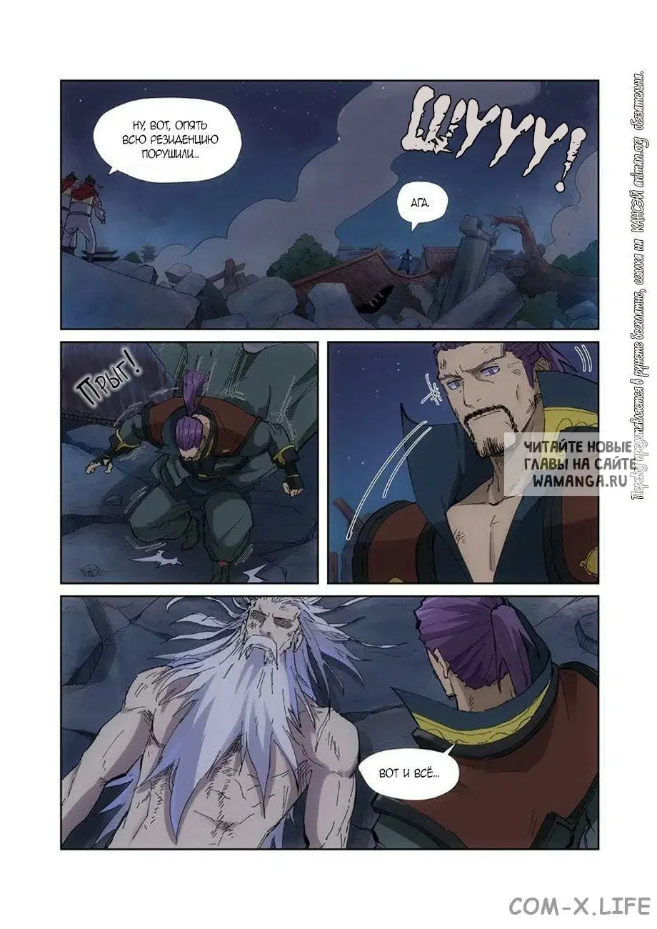 Page 13.000
