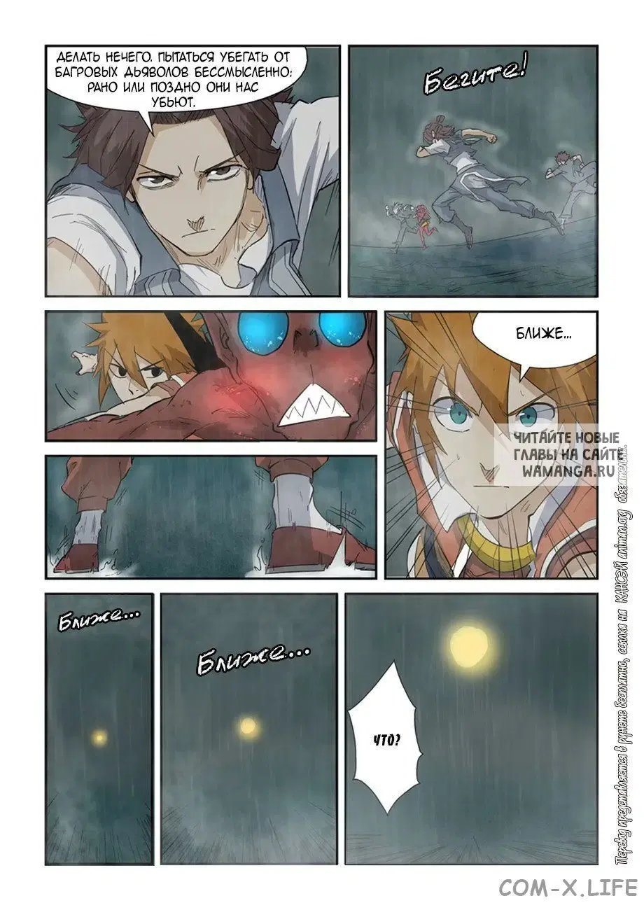 Page 13.000