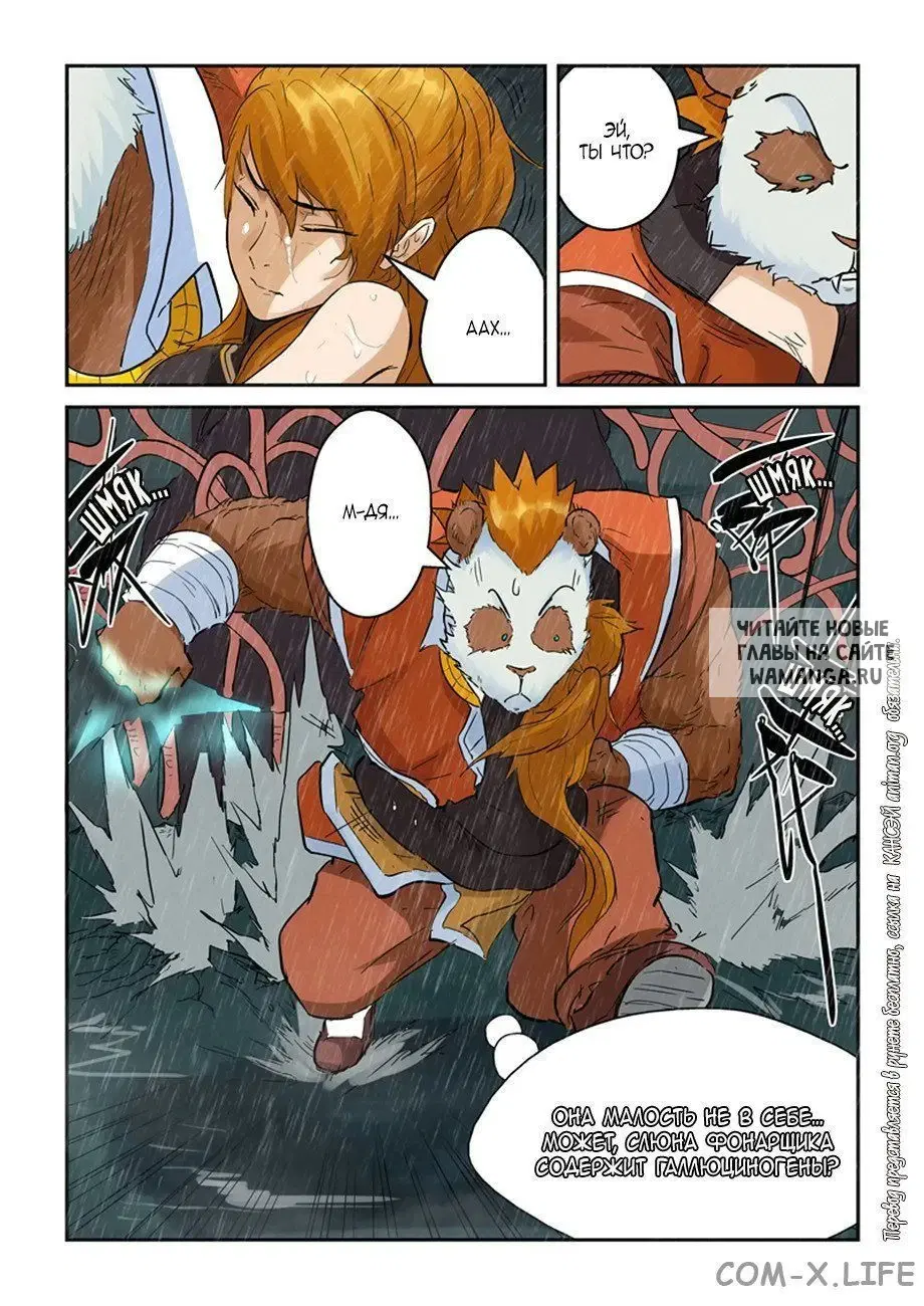 Page 13.000