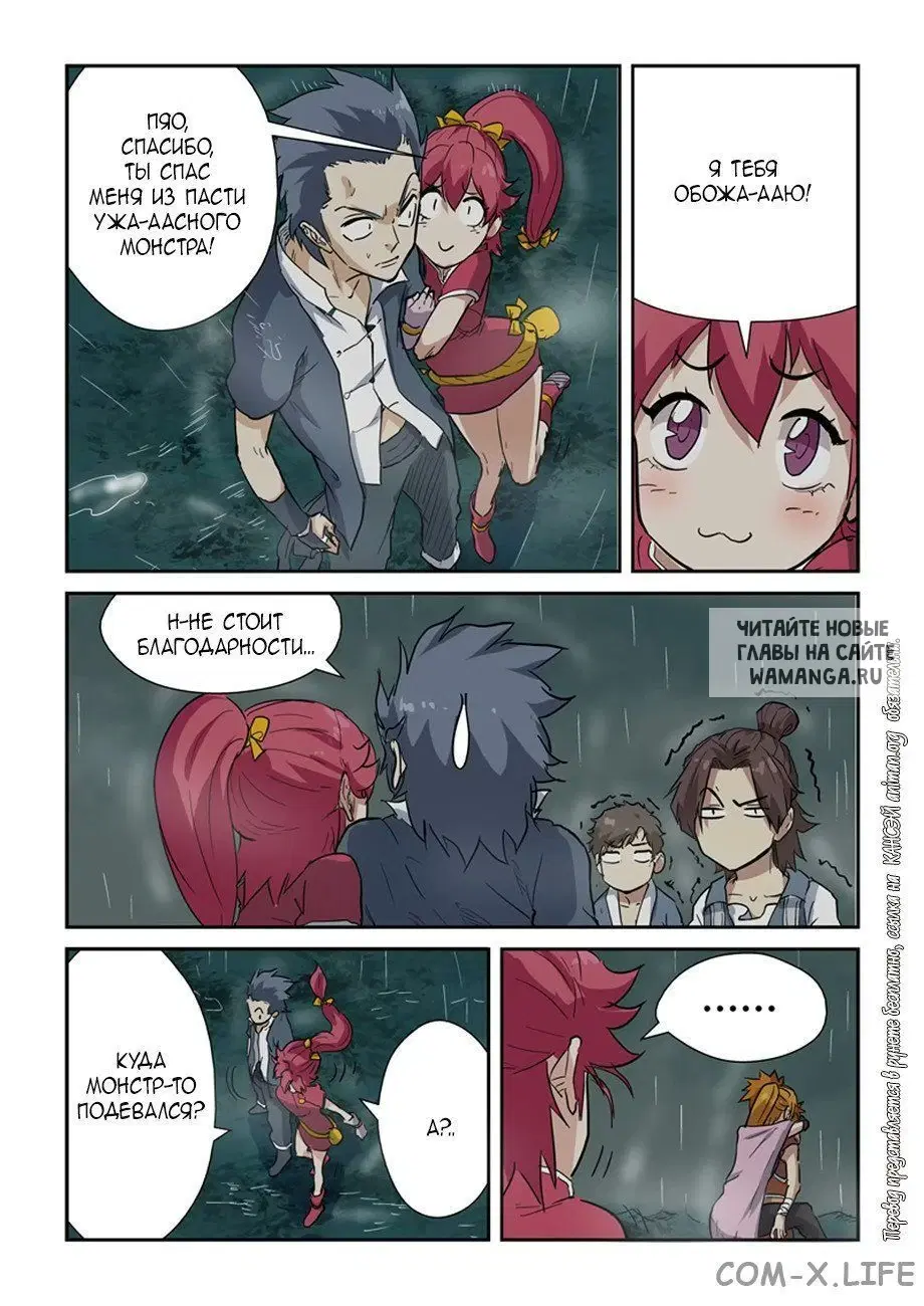 Page 13.000