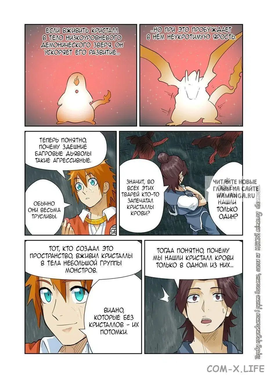 Page 13.000