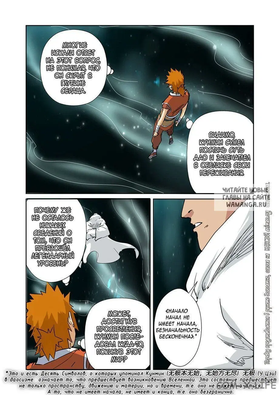 Page 13.000