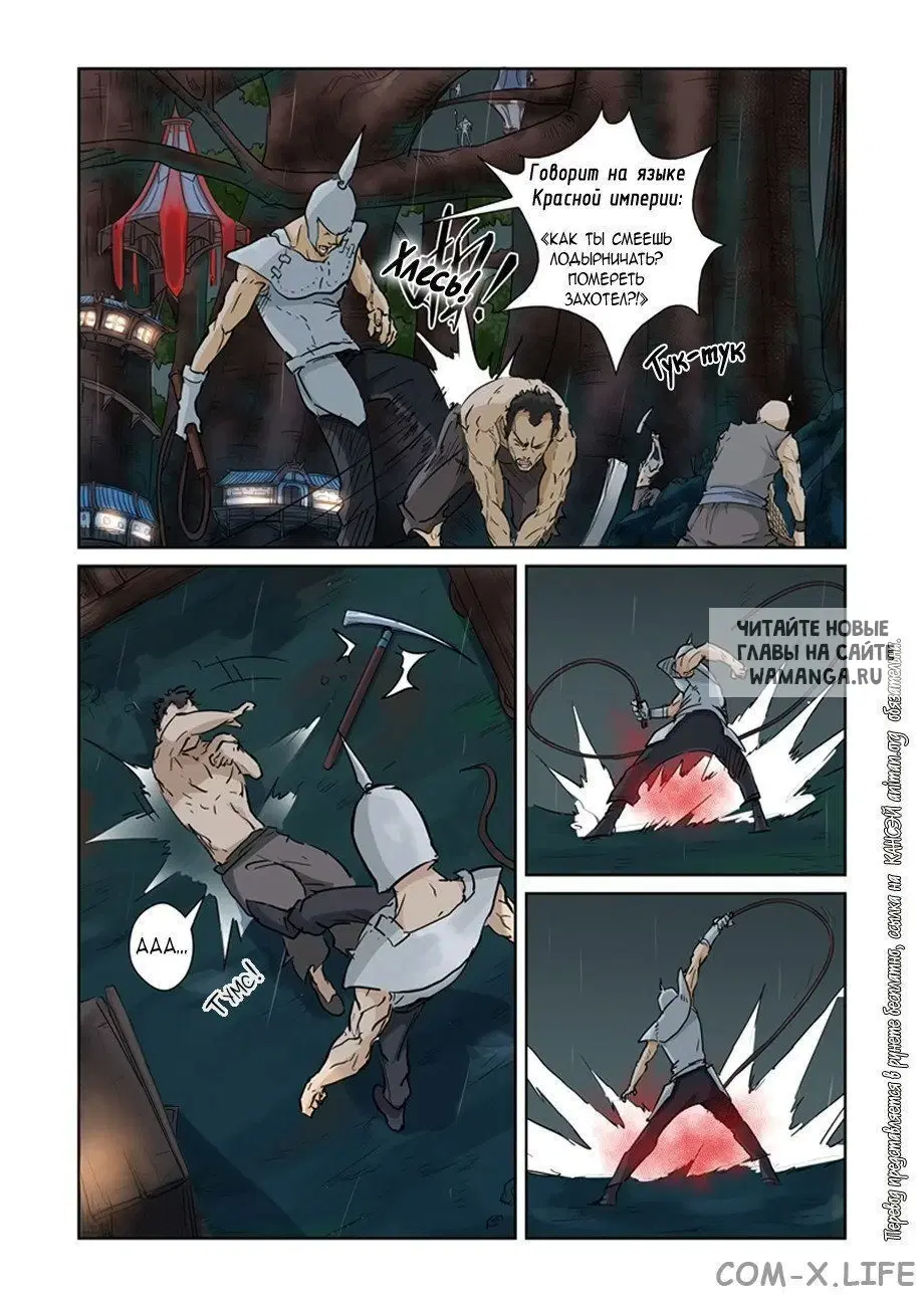 Page 13.000