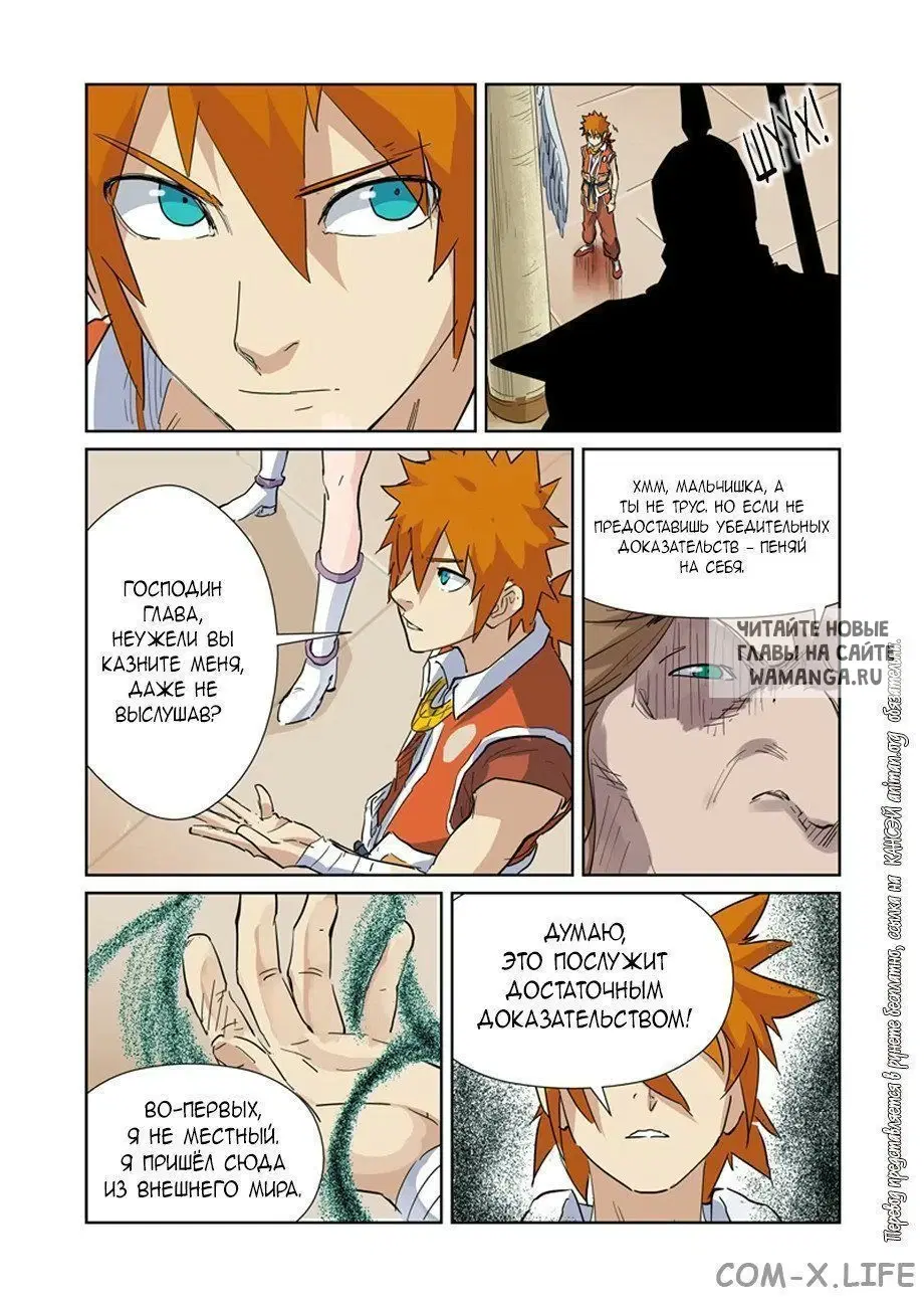 Page 13.000