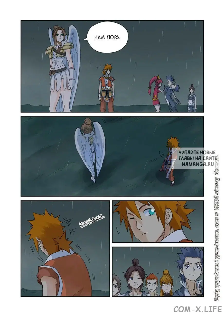 Page 13.000