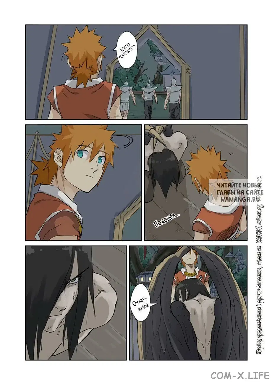 Page 13.000