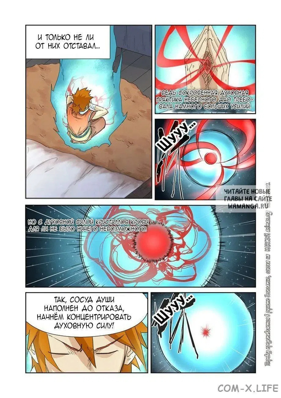 Page 13.000