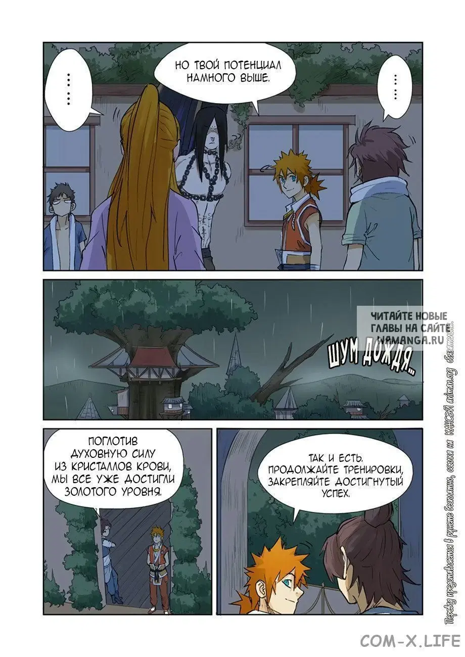 Page 13.000