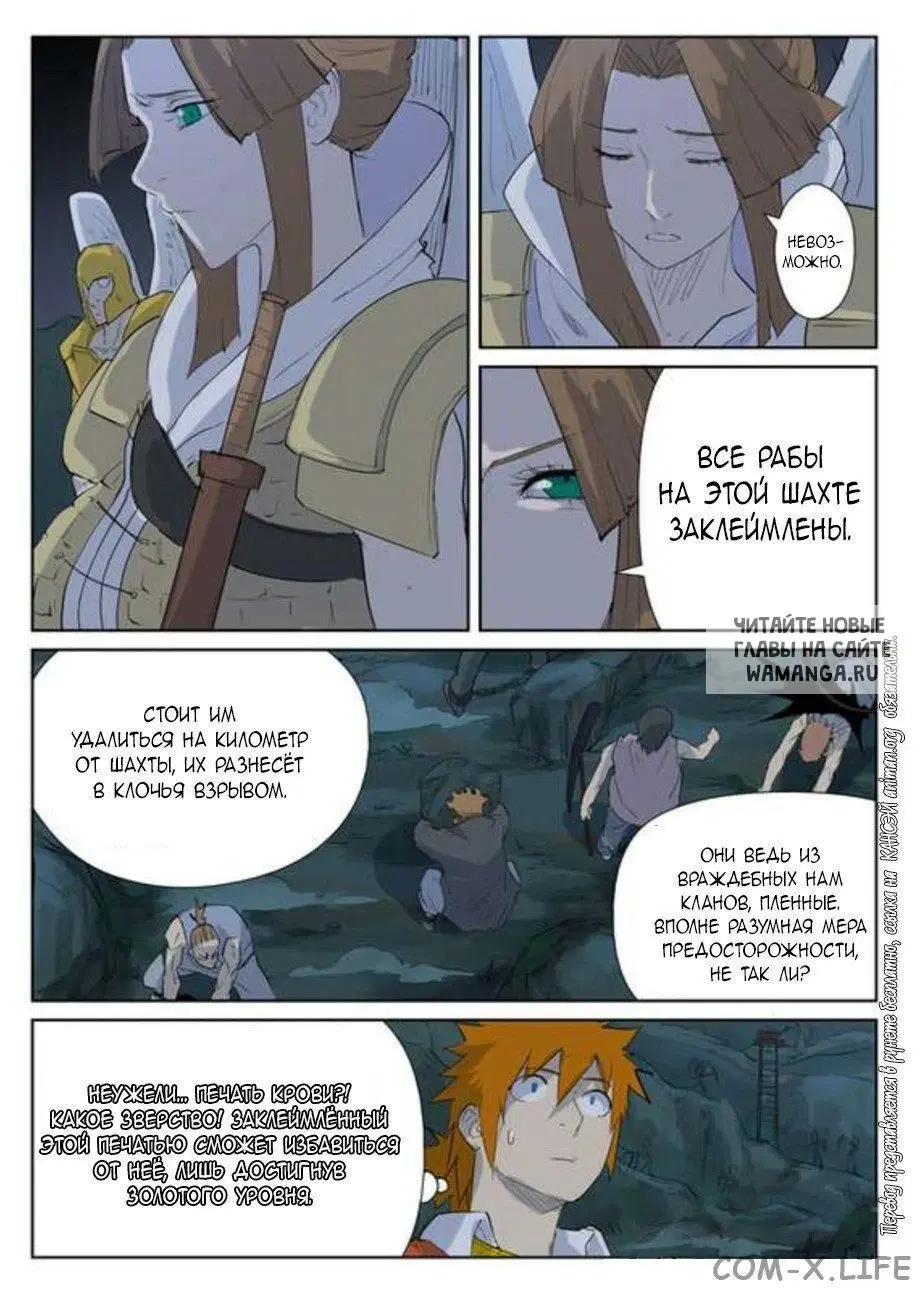 Page 13.000