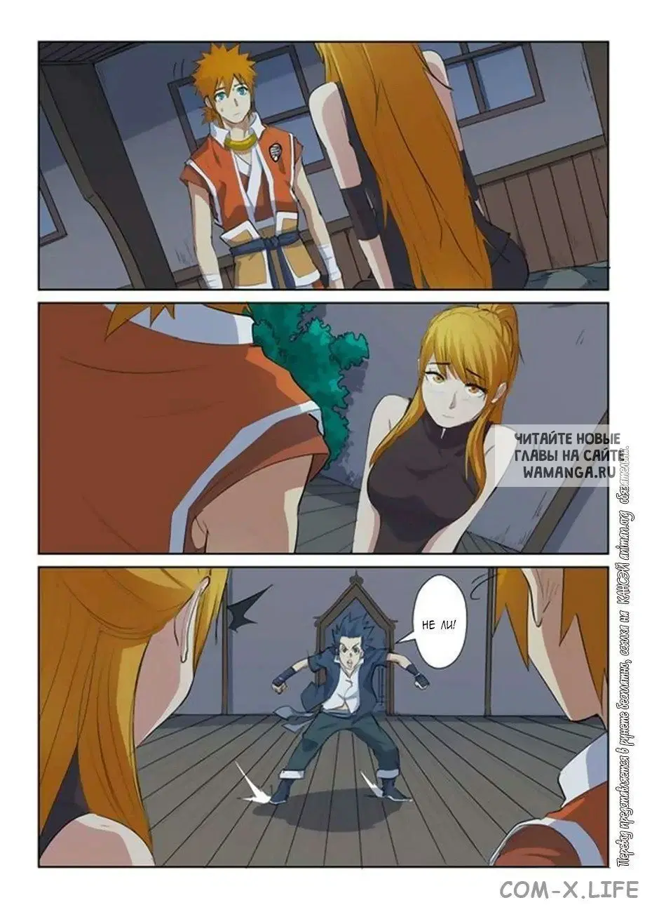 Page 13.000