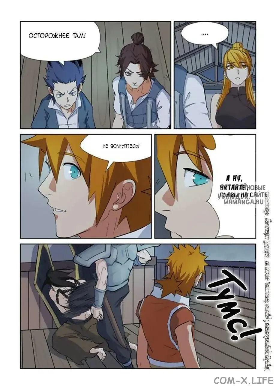 Page 13.000