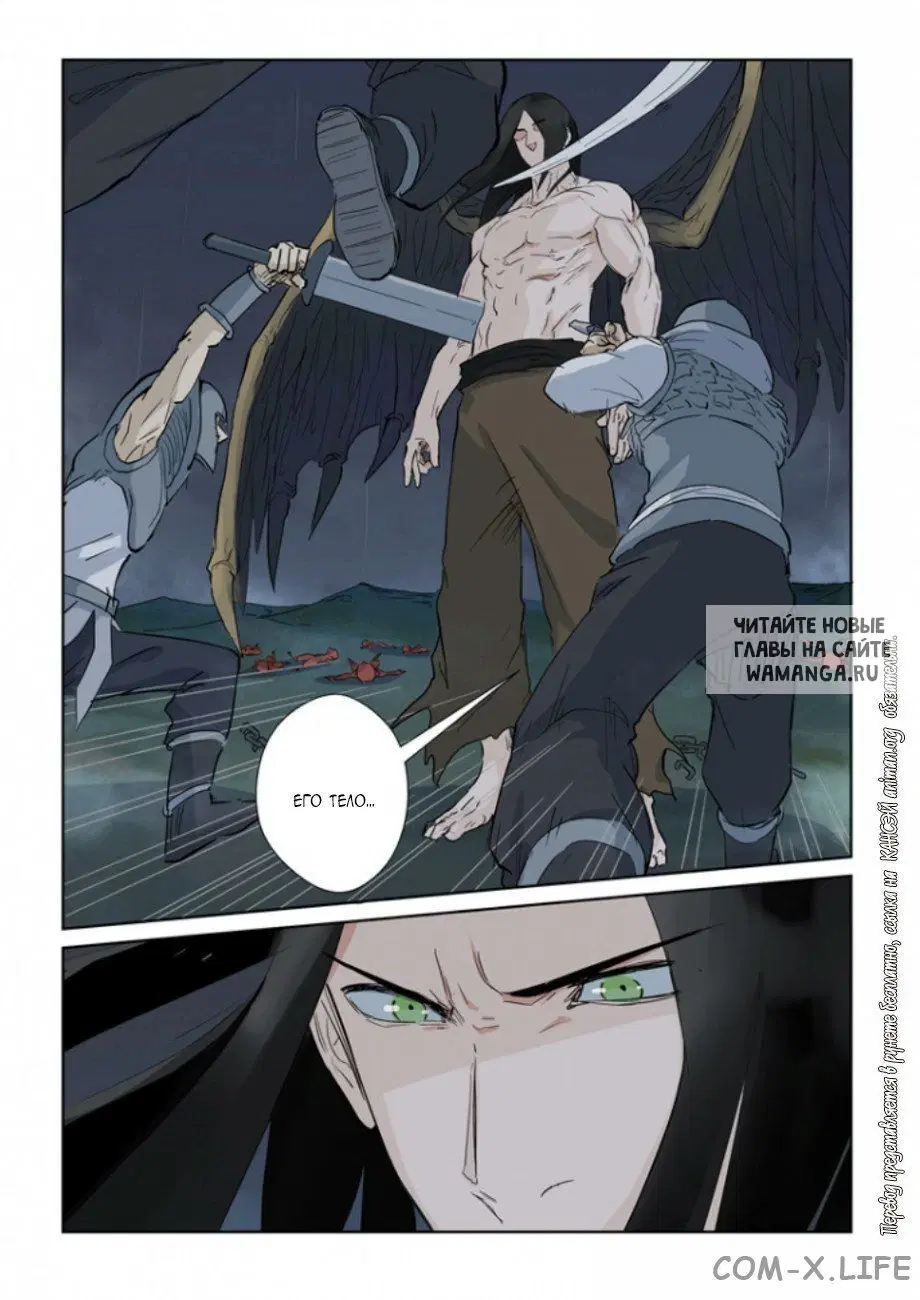 Page 13.000