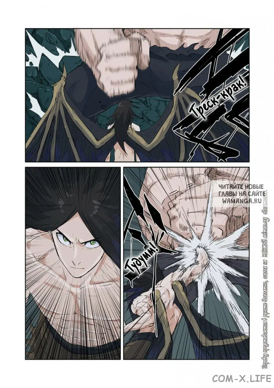 Page 13.000