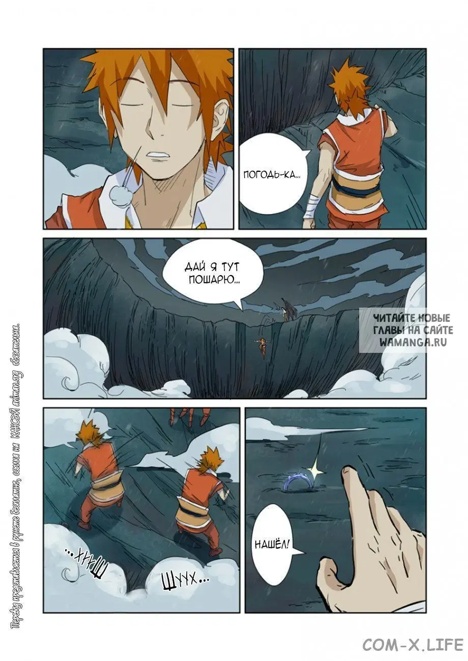 Page 13.000