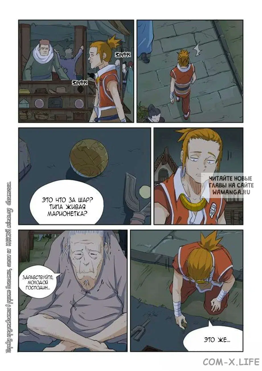 Page 13.000