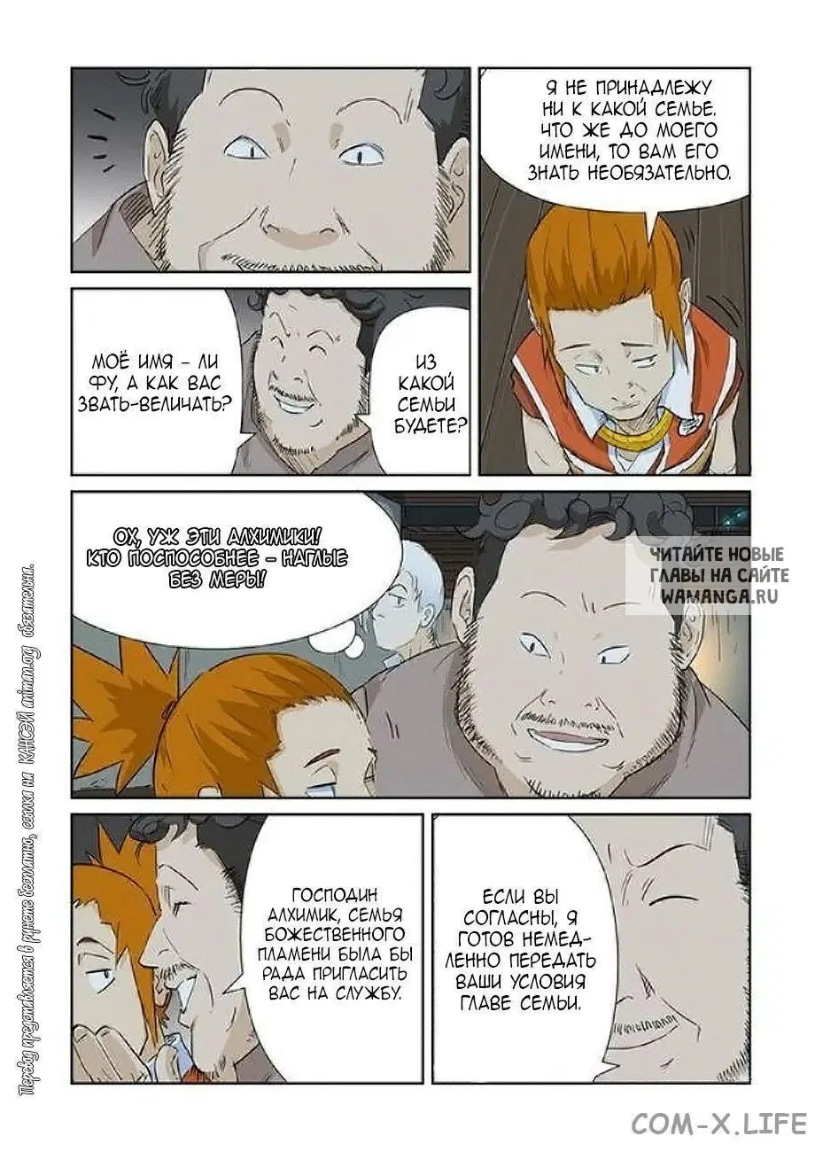 Page 13.000