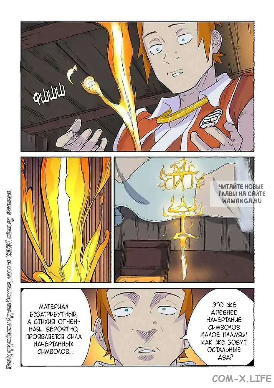 Page 13.000