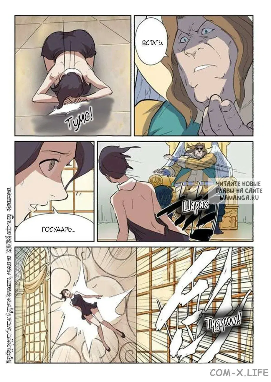 Page 13.000