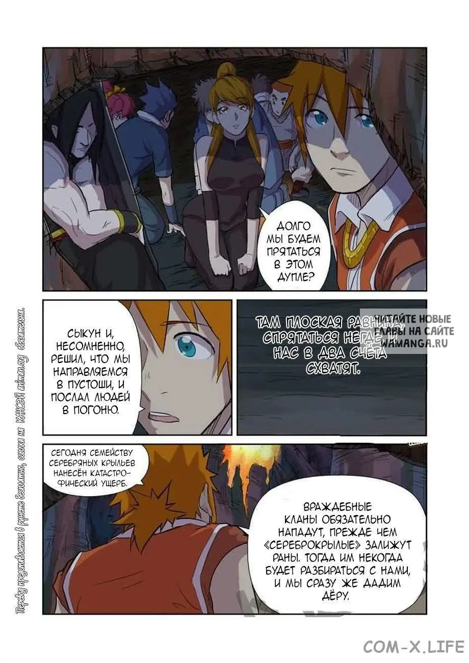 Page 13.000
