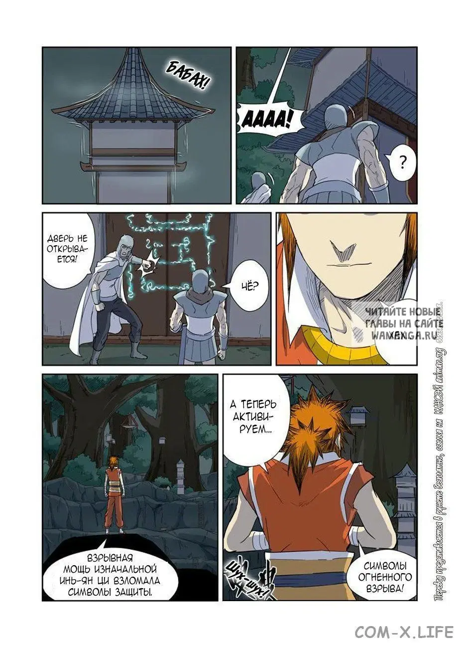 Page 13.000