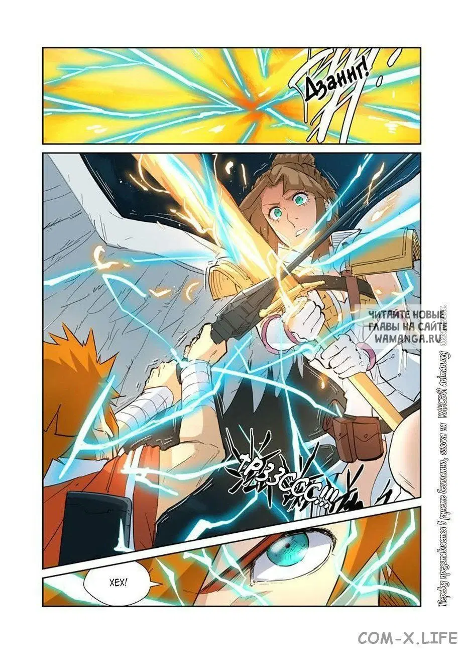 Page 13.000