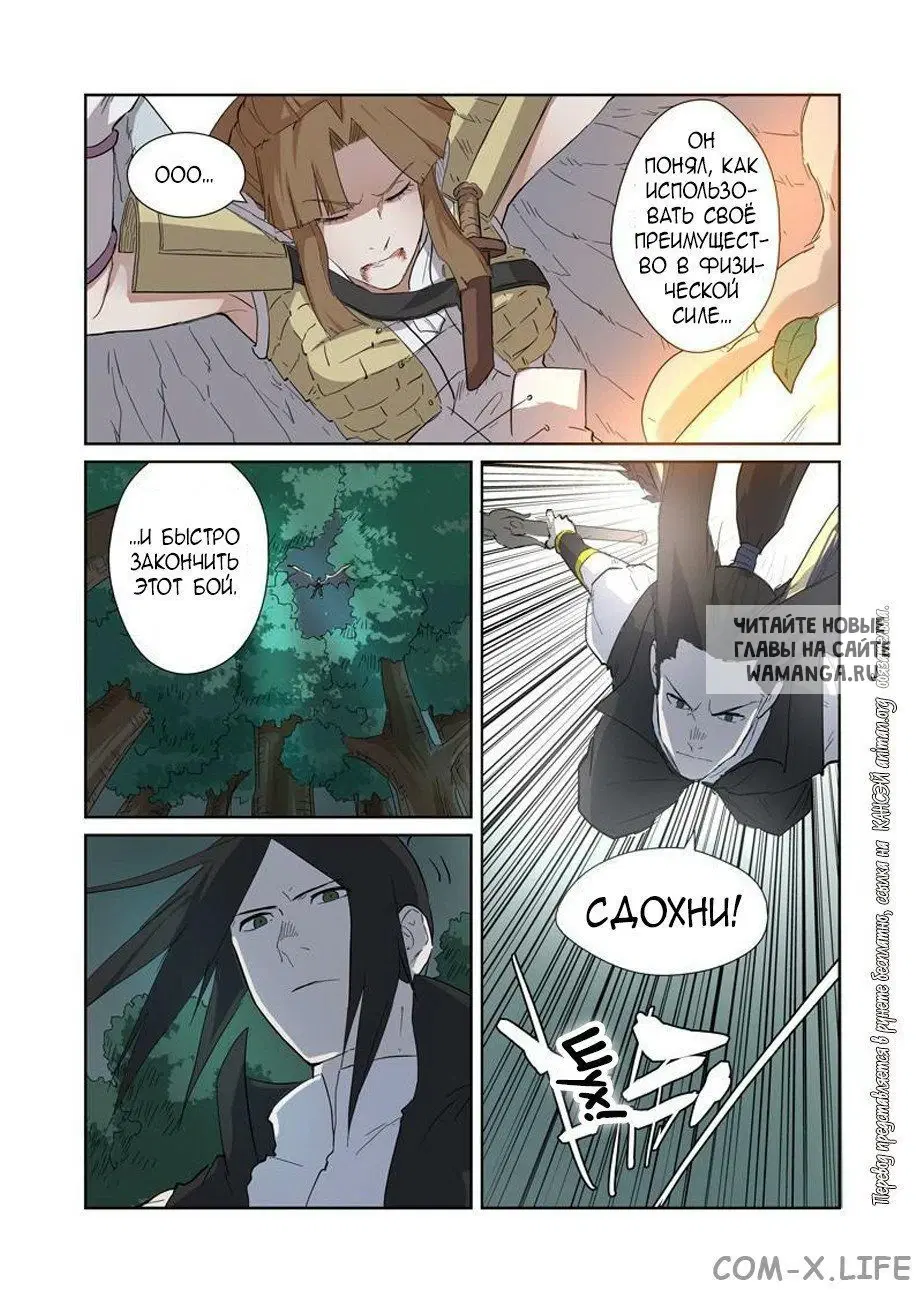Page 13.000