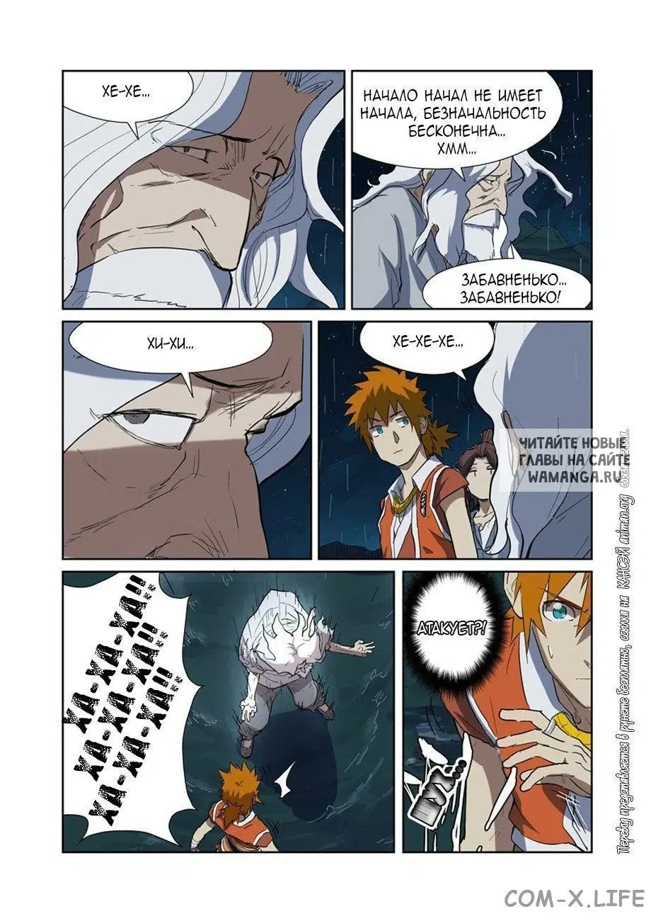 Page 13.000
