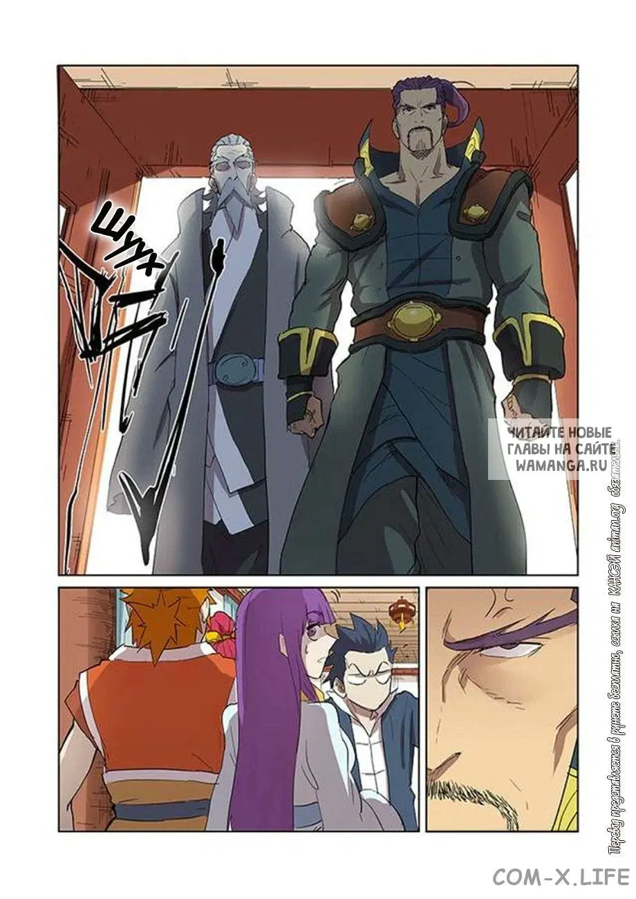 Page 13.000