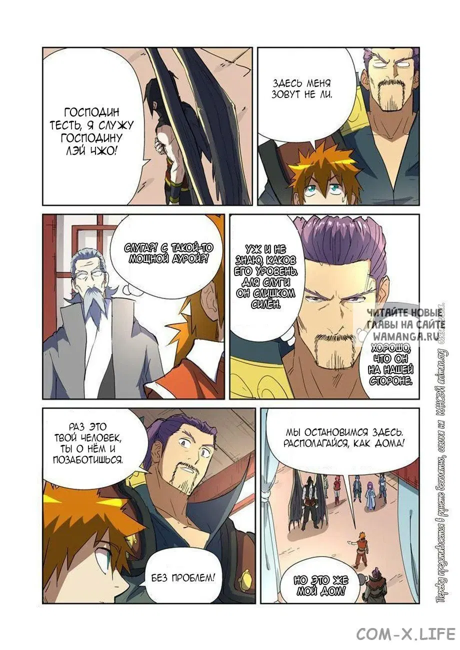 Page 13.000