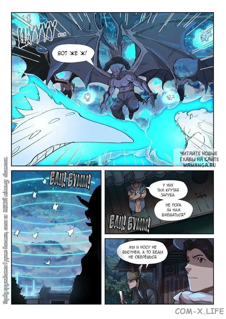 Page 13.000