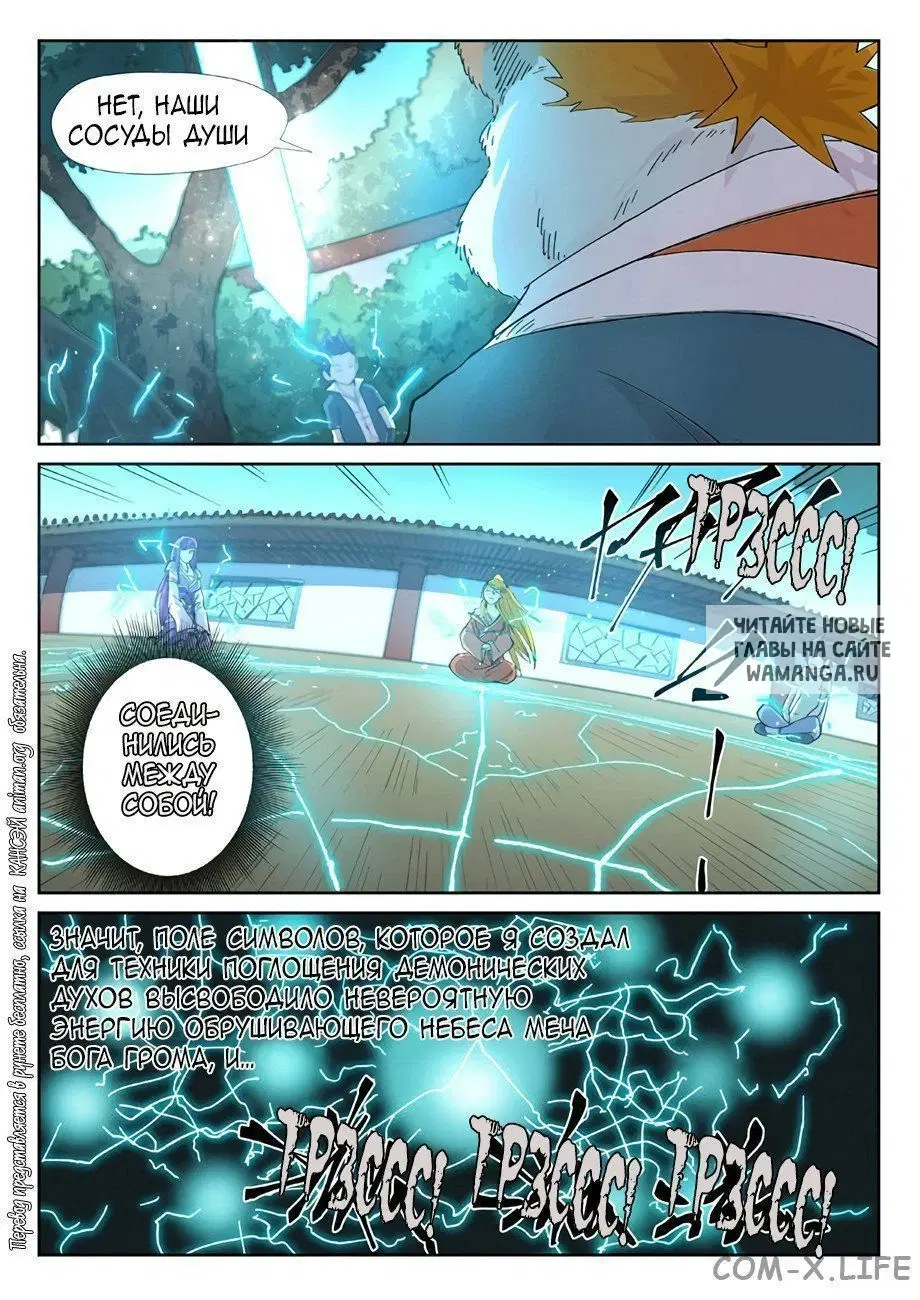 Page 13.000