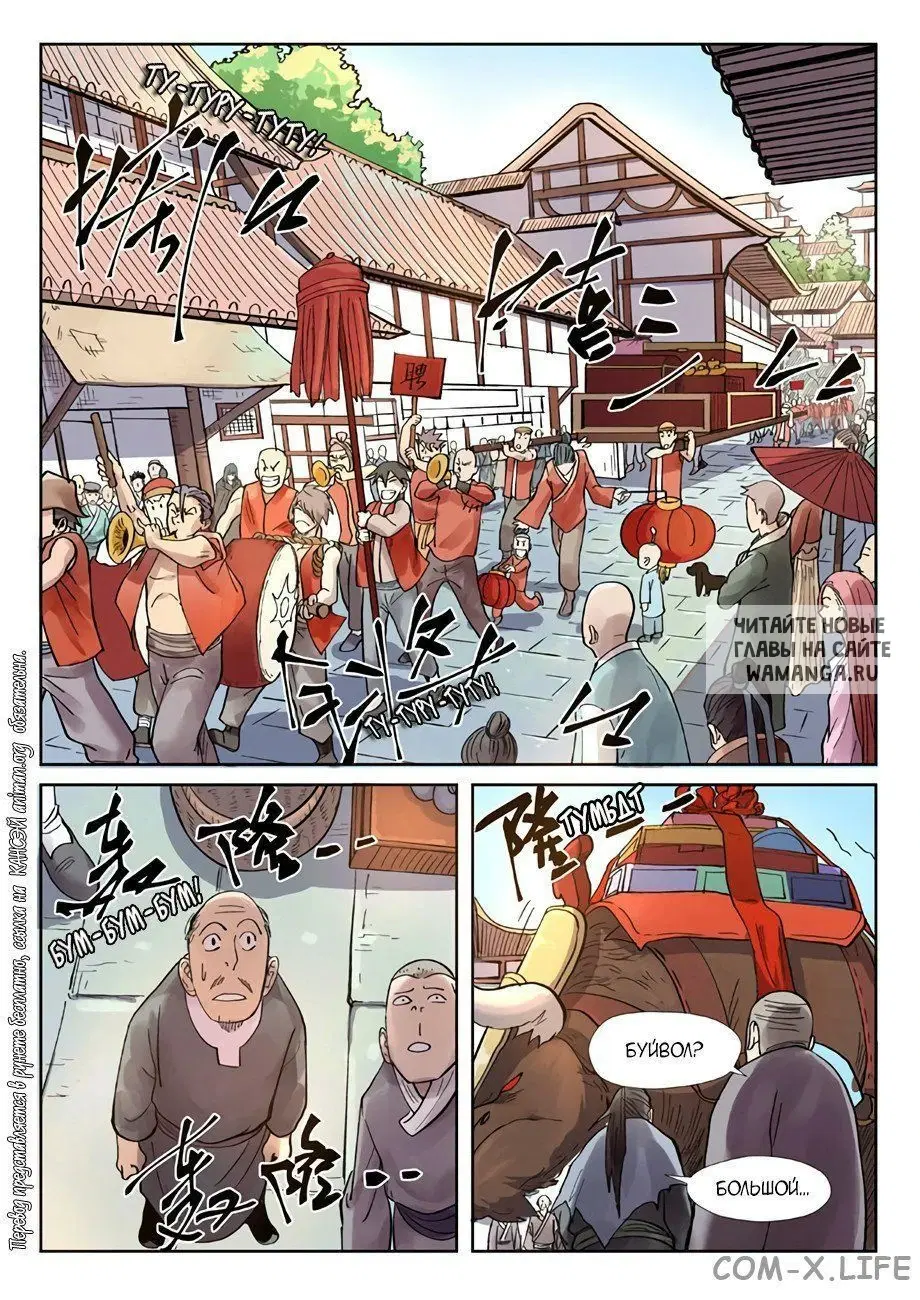 Page 13.000