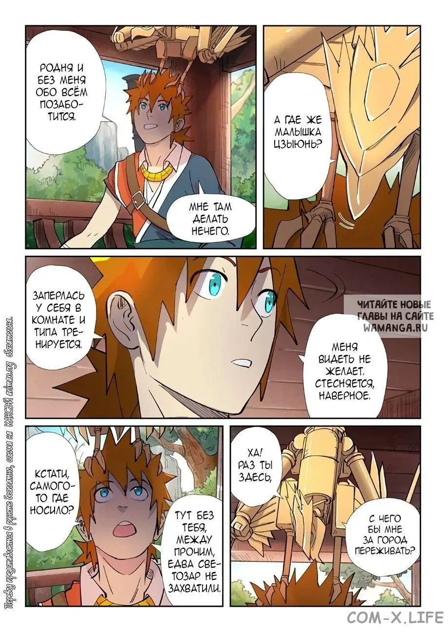Page 13.000