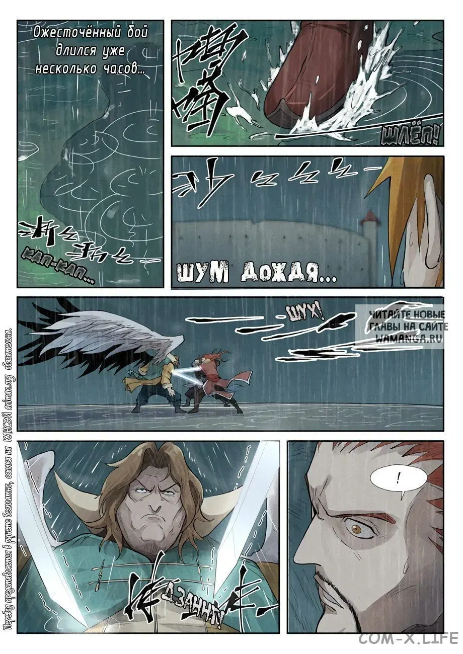 Page 13.000