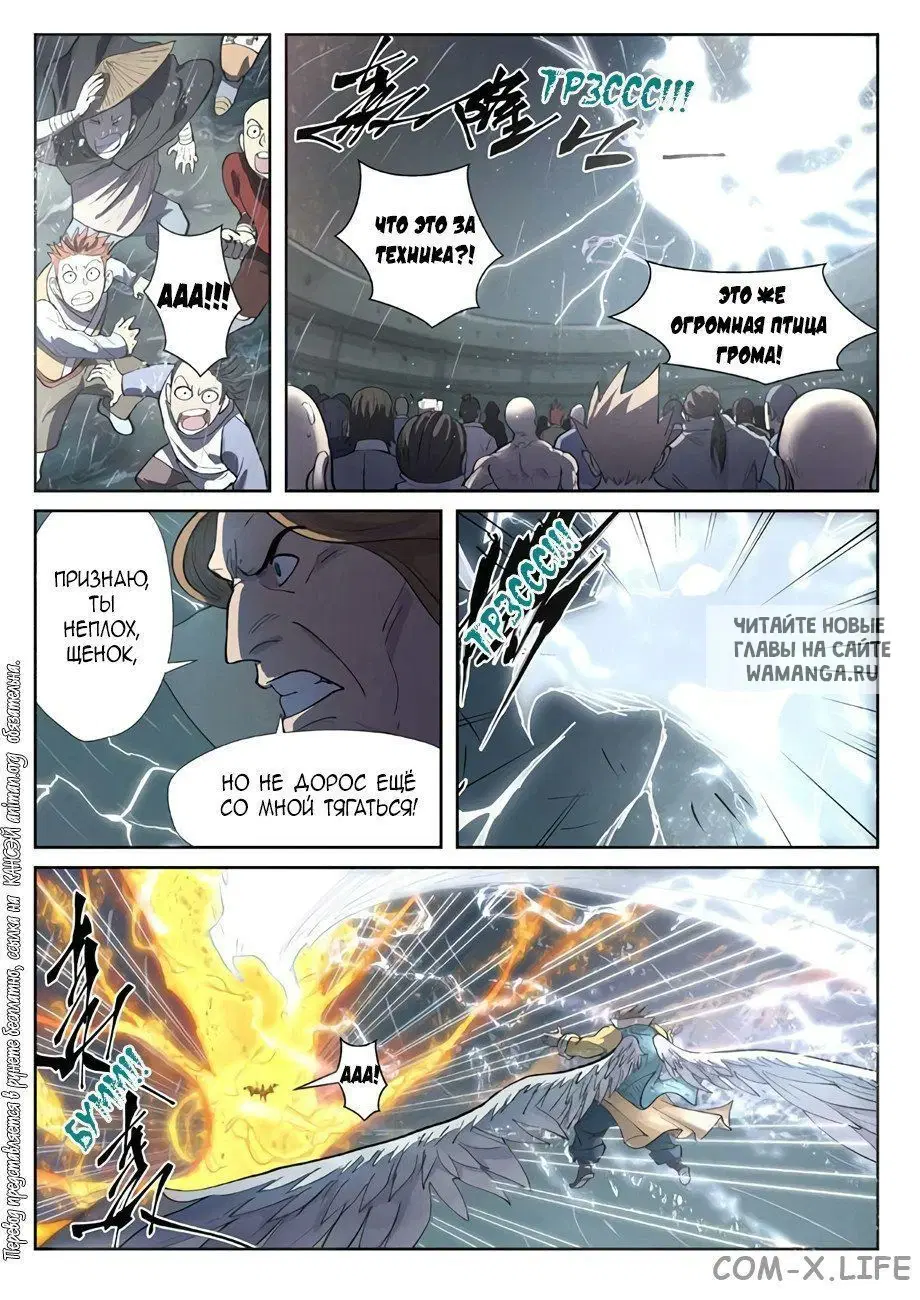 Page 13.000
