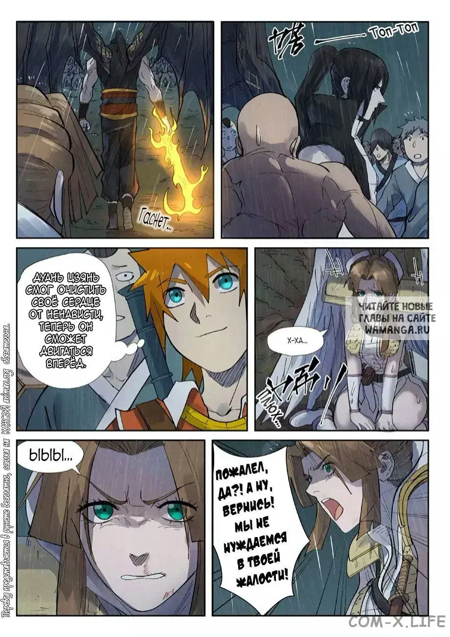 Page 13.000