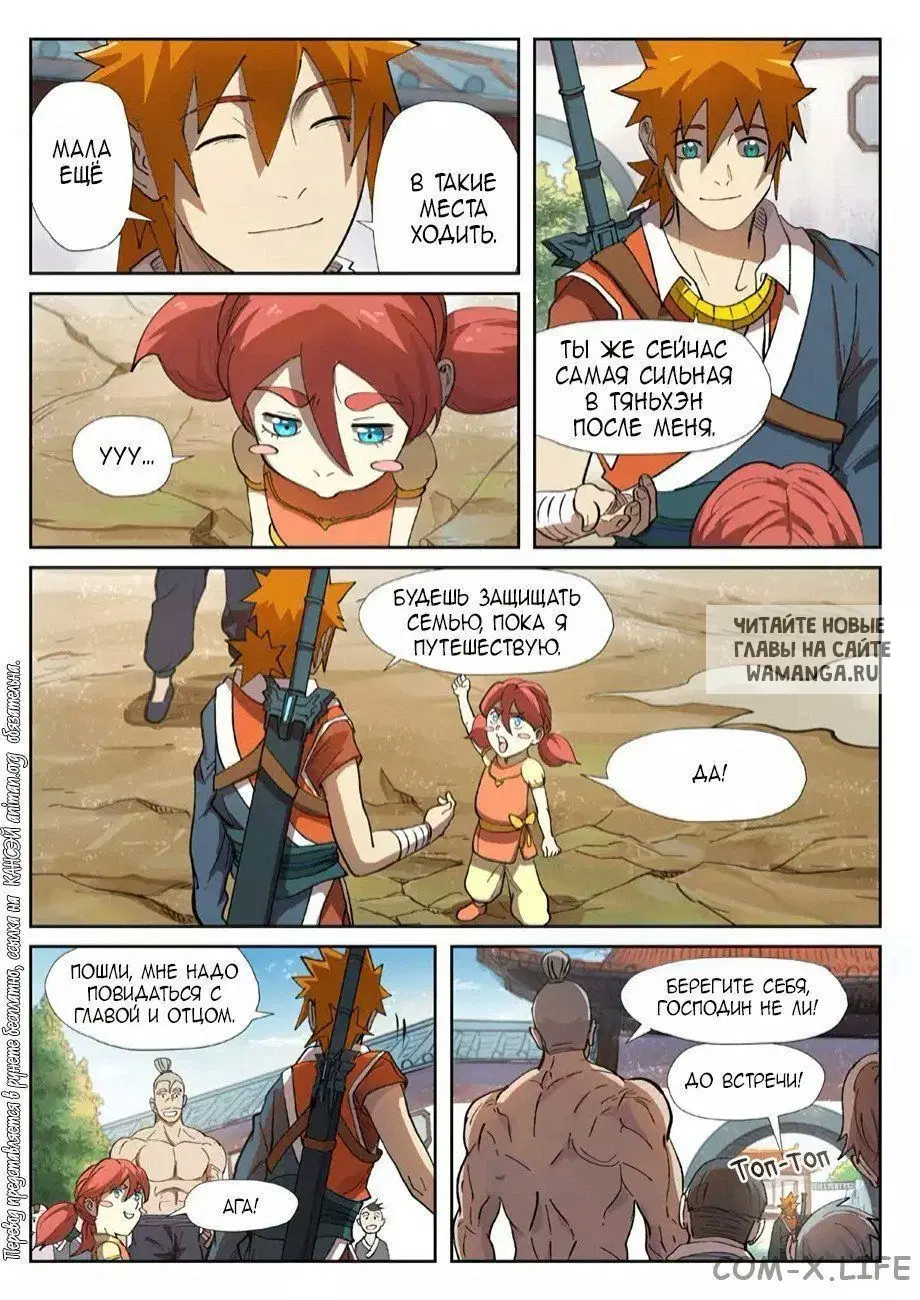 Page 13.000