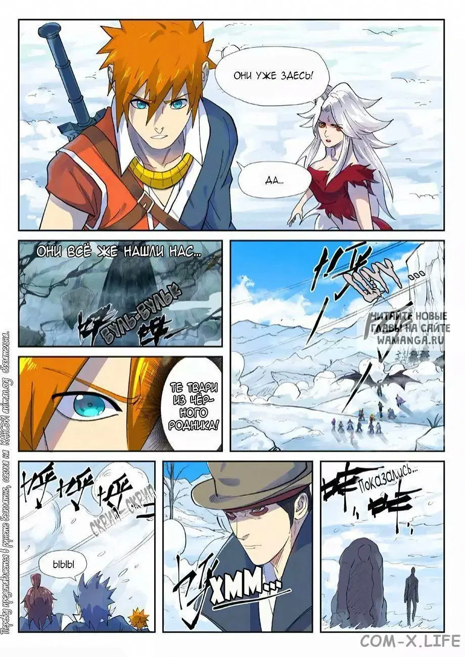 Page 13.000
