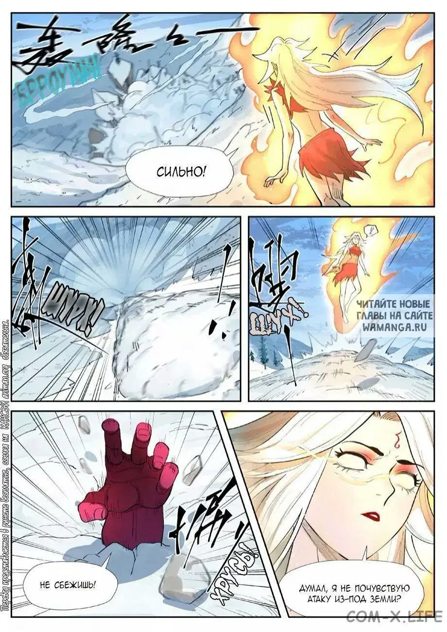 Page 13.000