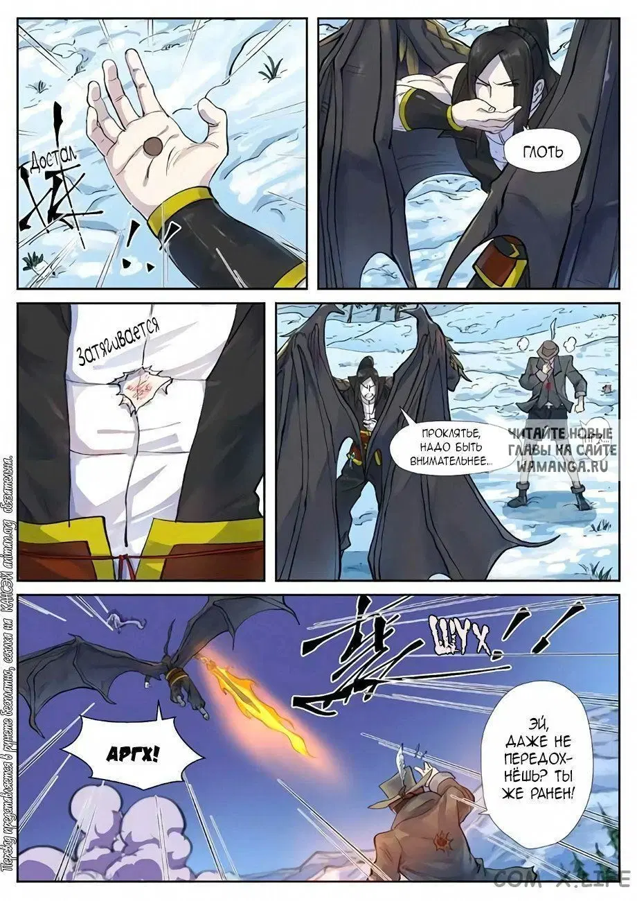 Page 13.000