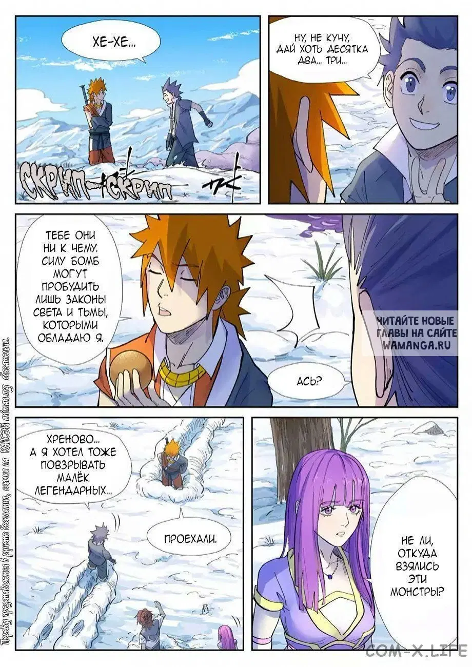 Page 13.000