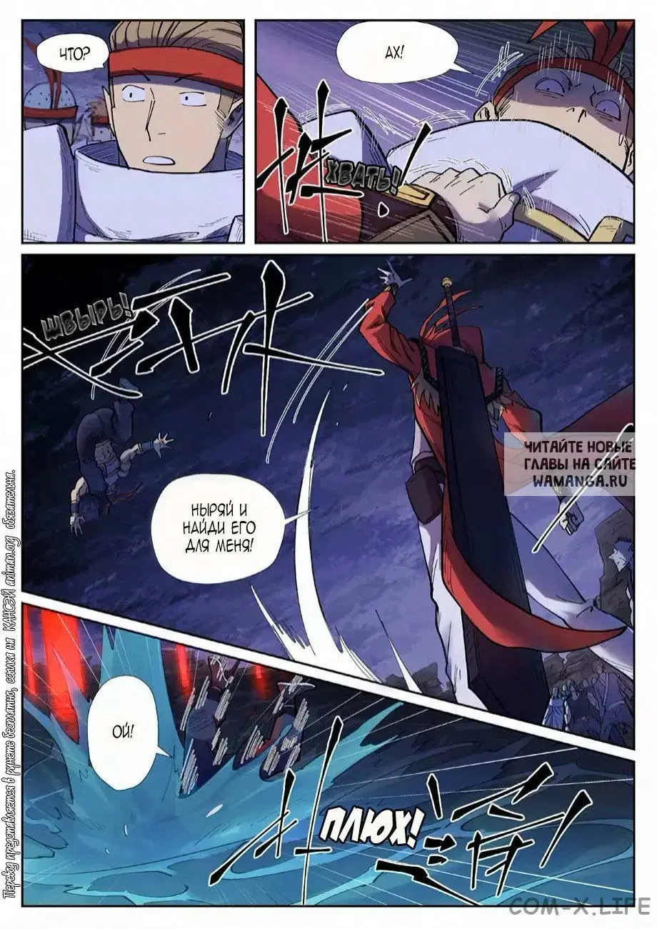 Page 13.000