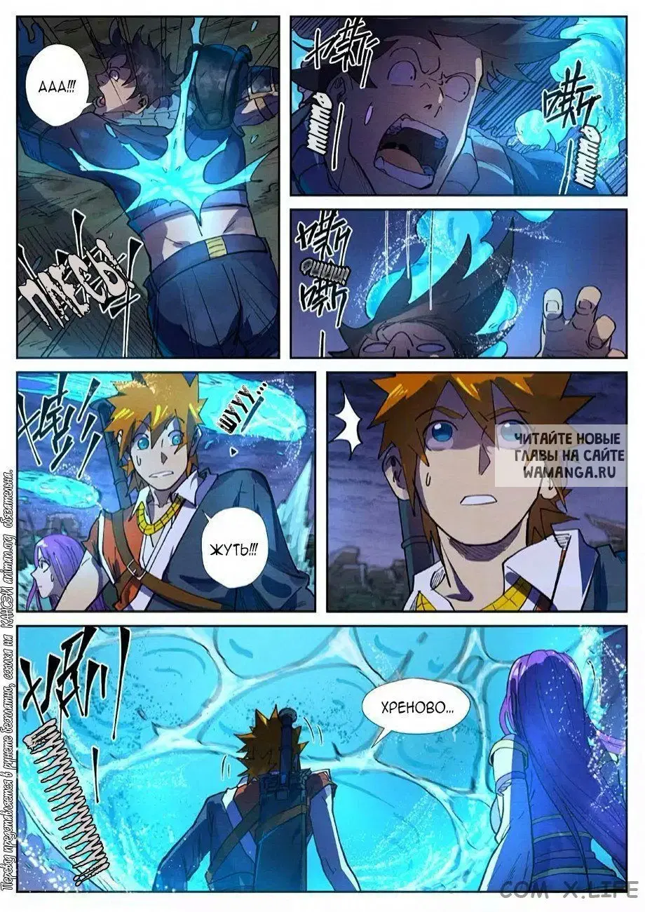 Page 13.000