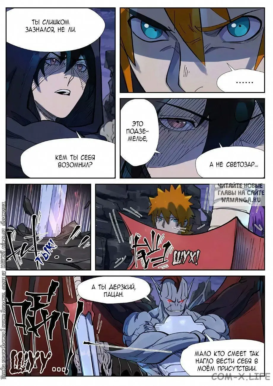 Page 13.000